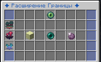 Край